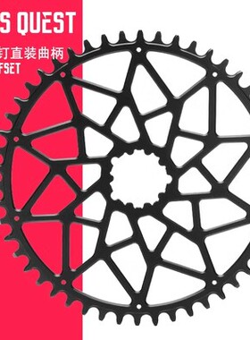 PASS QUEST速联nx gx xx1 force gxp dub 0mm直装3钉正负齿牙盘