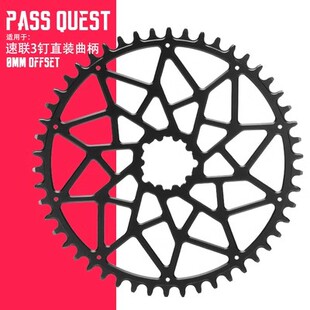 xx1 3钉正负齿牙盘 PASS dub 0mm直装 gxp QUEST速联nx force