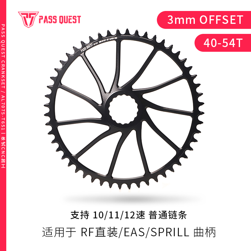 PASS QUEST raceface 3偏 40-54T直装牙盘山地车EASTON正负齿单盘