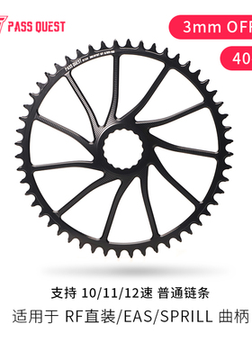 PASS QUEST raceface 3偏 40-54T直装牙盘山地车EASTON正负齿单盘