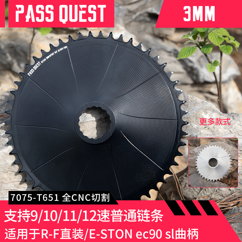自行车牙盘3mm偏心封闭牙盘单盘