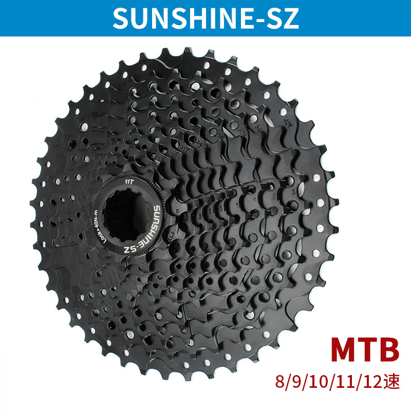 山地车卡式飞轮自行车飞轮