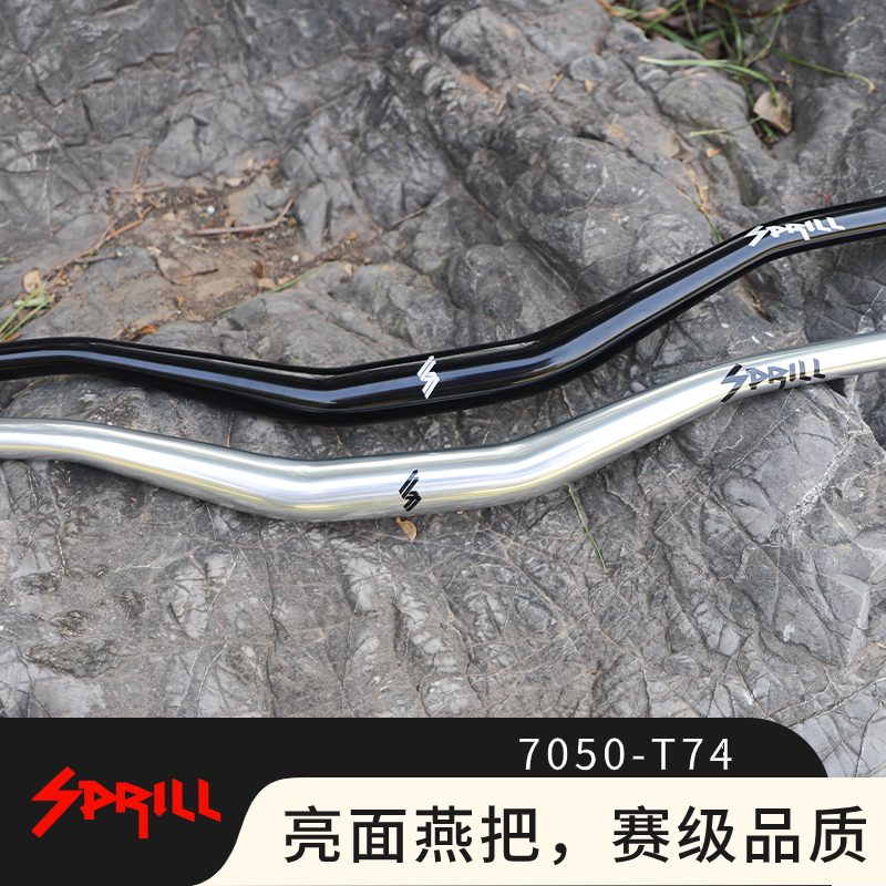 PASS QUEST Sprill高端燕把31.8/35管径am dh 山地车把横速降车把