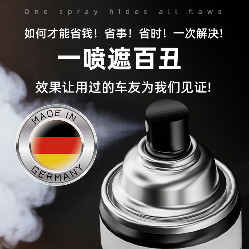 小鹏p7自喷漆划痕修复