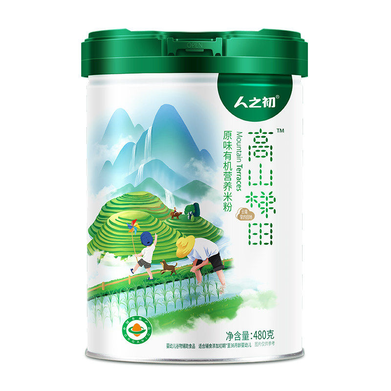 人之初米粉高山梯田铁锌钙原味营养米糊6个月婴幼儿米粉辅食