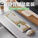 台式 打字手感好有线静音无声笔记本办公专用 电脑通用键盘鼠标套装