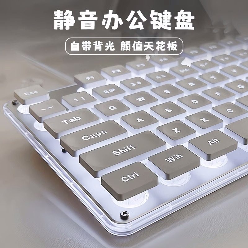 MZU/梦族超薄静音键盘鼠标套装图片
