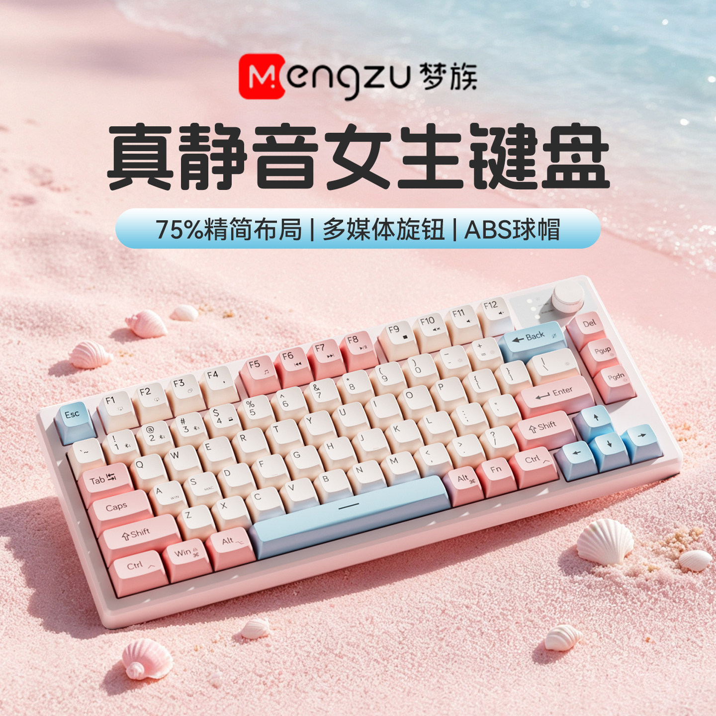小型无线键盘鼠标套装机械电竞游戏电脑ipad平板笔记本键盘外接