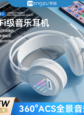 梦族M1电脑耳机头戴式有线电竞游戏耳麦usb台式笔记本带麦克风女