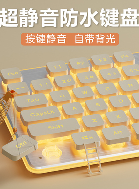 梦族K8静音键盘鼠标套装有线机械游戏电脑台式机无线女生办公专用