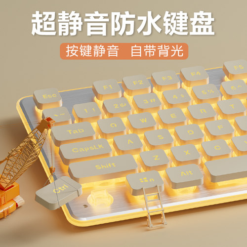 MZU/梦族超薄静音键盘鼠标套装