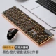 [Silent Upgrade Wired Version] Black Orange Light-два часа Key Mouse Mouse
