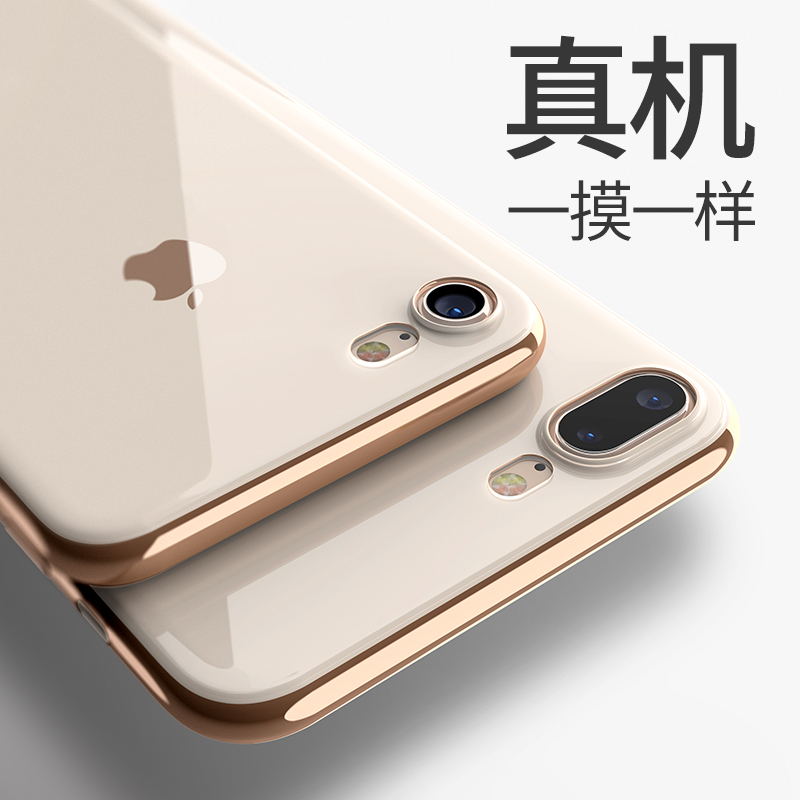 iPhone8ÊÖ»ú¿ÇÆ»¹û8plus͸Ã÷Ì×7pÈí·Àˤ¹è½ºi8³¬±¡Å®³±ÄаËпî7È«°ü7Plus³±ÅÆÇé¸öÐÔ´´ÒâÍøºìÆßp°Ë±£»¤8P