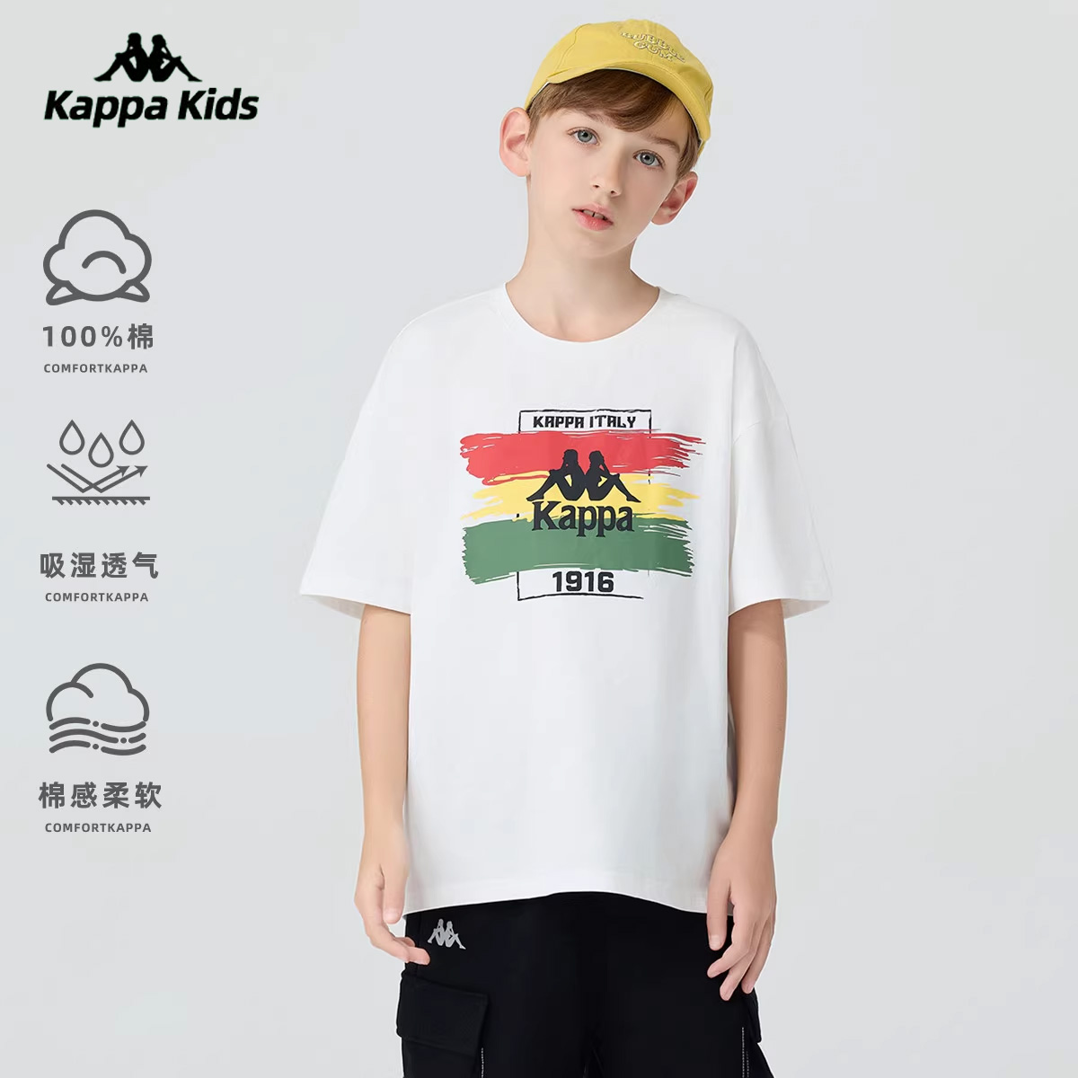 Kappa卡帕男孩短袖t恤纯棉2025夏季新款速干男童套头衫上衣青少年