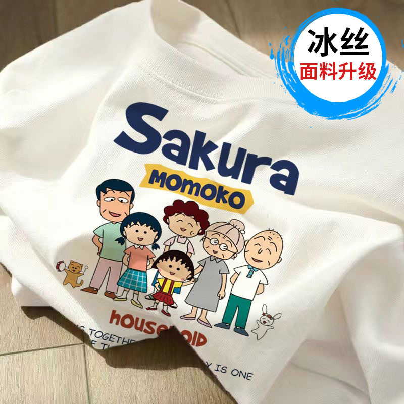 短袖樱桃小丸子印花衣服白色t恤T恤