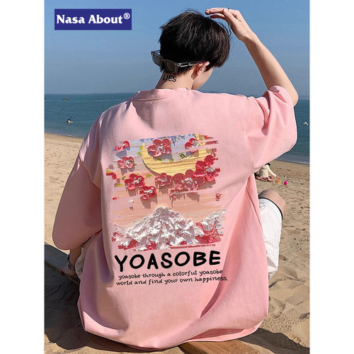 NASA粉色短袖t恤男士夏季薄款宽松大码高级感半袖上衣潮牌休闲T恤