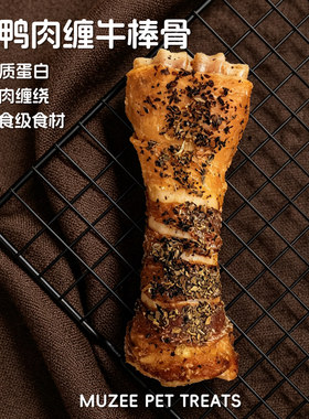 鸡鸭肉缠牛棒骨狗狗磨牙洁齿