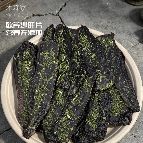 香烘沙肝片狗狗磨牙零食