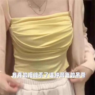纯欲性感黄色褶皱绝美小吊带设计感小众外穿带胸垫背心女内搭上衣