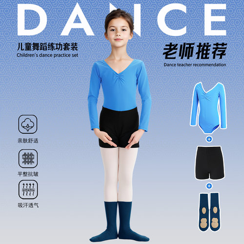 儿童舞蹈练功服套装女童
