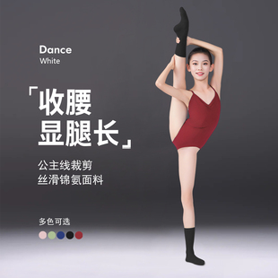 少儿舞蹈形体服女童练功服酒红吊带芭蕾舞高胯体操服考级基训体服