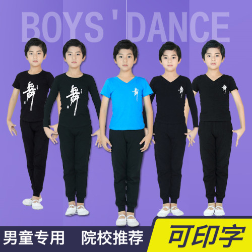 男童拉丁舞练功服形体服夏季