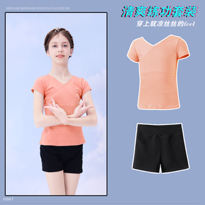 儿童舞蹈练功服女夏季分体式棉短袖套装中国舞形体服舞蹈短裤黑色