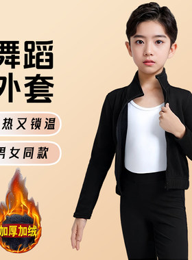 男童春秋练功服加绒外套黑色