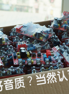 ne5532发烧级成品前级前置放大2604音调板hifi功放均衡2.0调音板