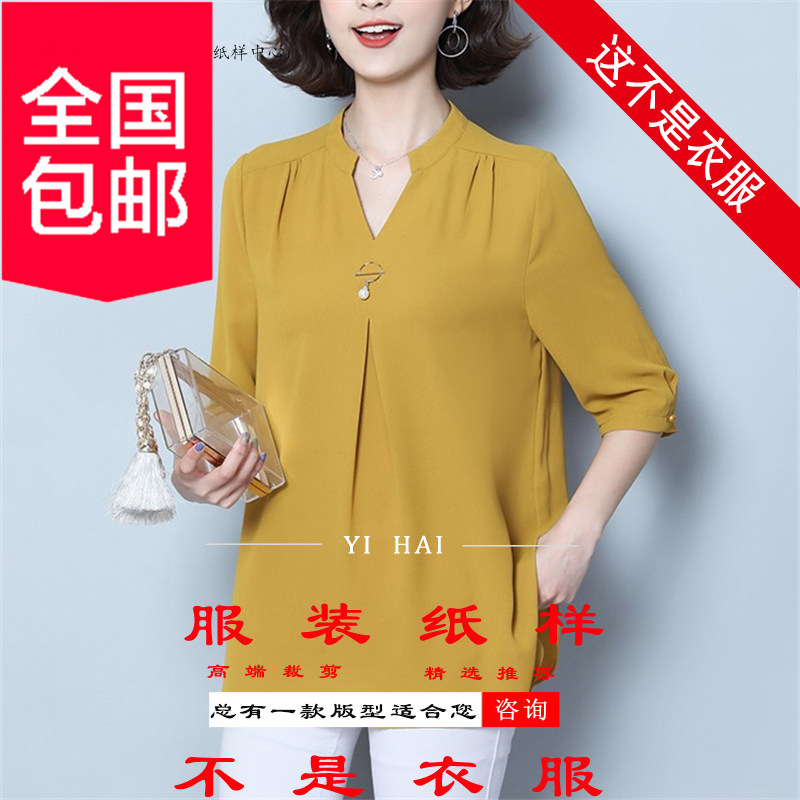 妈妈夏装女士衬衫雪纺遮肚子上衣新款纸样女装服装打版裁剪图068