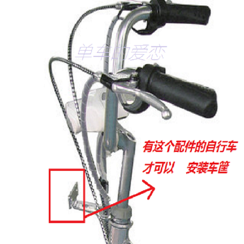 Panier pour vélo en métal - Ref 2267904 Image 3