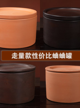 蛐蛐罐蟋蟀盆养罐养盆