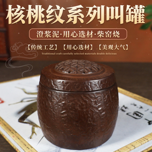 黑虫油葫芦蟋蟀蛐蛐竹马蛉金钟笼玩赏鸣虫饲养高端手工核桃纹叫罐