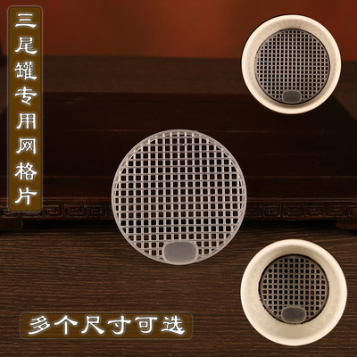 蟋蟀蛐蛐养三尾网格片产卵器