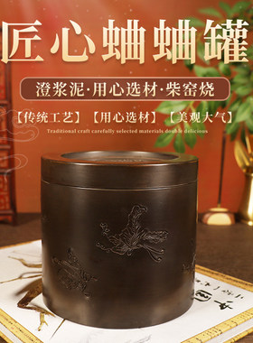 宁阳蟋蟀蛐蛐罐蟋蟀盆养罐养盆