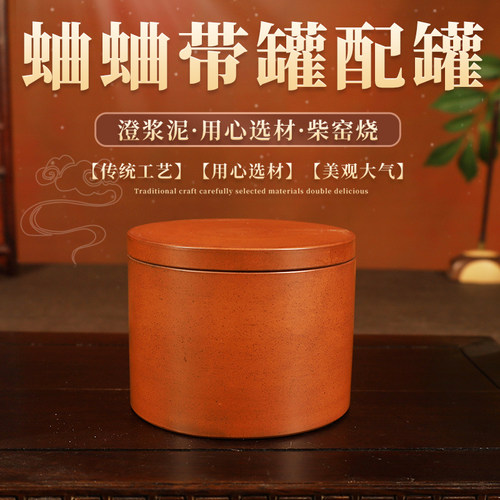 蛐蛐蟋蟀带配提罐养盆