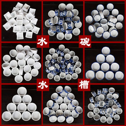 蟋蟀蛐蛐油葫芦黑虫蝈蝈蓝边瓷水碗水盂水盆盒水槽鸣虫爬虫用具品