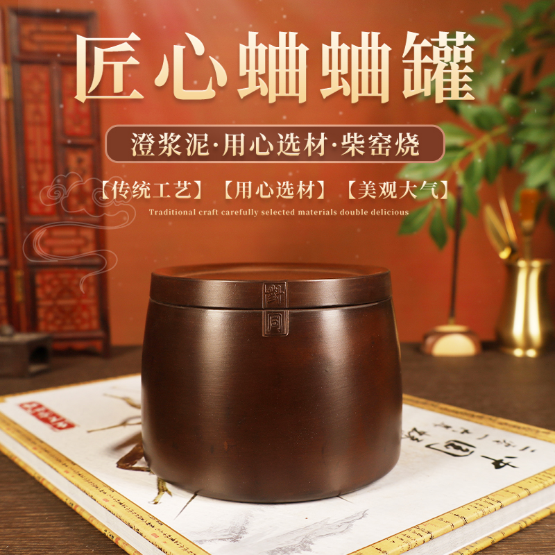 蛐蛐罐蟋蟀盆養(yǎng)盆罐黑蟲油葫蘆黃河手工拉坯澄泥精制萬禮張款包郵