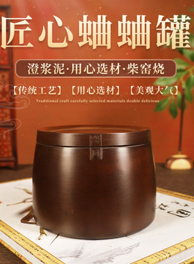 蛐蛐罐蟋蟀盆黄河澄泥万礼张款
