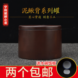 蛐蛐罐 蛐蛐泥罐 蟋蟀罐 直筒泥罐 免塘底 澄泥精制 宁阳泥罐