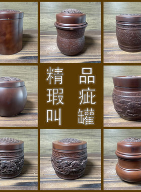 黑虫油葫芦蛐蛐蟋蟀养罐盆叫罐