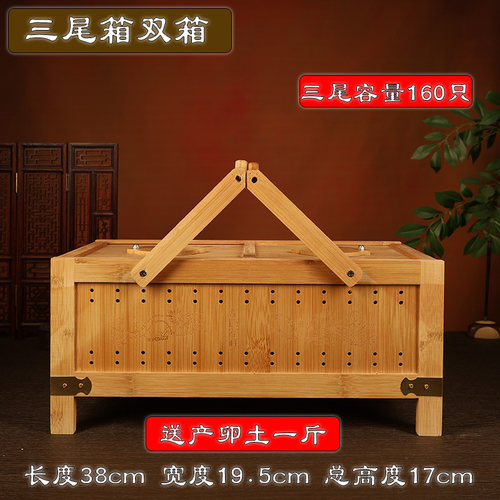 蟋蟀蛐蛐三尾饲养箱蟋韵批发走量