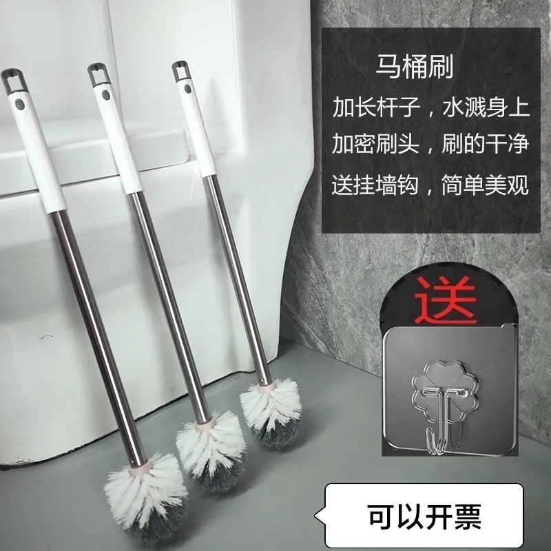 长柄马桶刷子厕所刷子2023新款硬毛垃圾桶卫生间一体三合一便池刷
