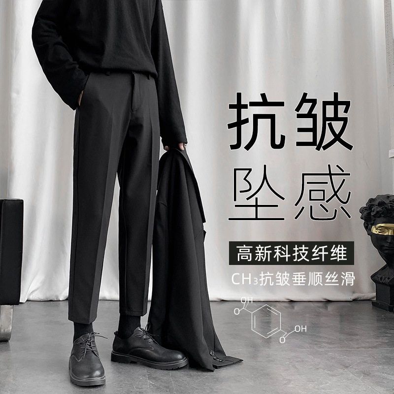 韩版宽松男士西装小脚修身九分西裤夏季春秋垂感潮流直筒休闲长裤