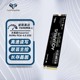 120达墨固态硬盘2TB水瓶座4.0NVMe TX300 M2PCIe笔 达墨 TOPMORE