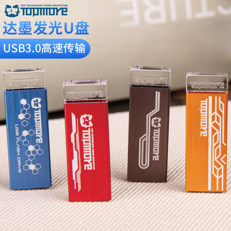 TOPMORE Damo 32GB AI3.0 computer high speed USB Metal shell luminescence U disk LED Read and write indicator lightin the Flash Cards/U disk/Storage/HDD, U disk  category - from Buy2taobao.com to provide professional Taobao agent buy service