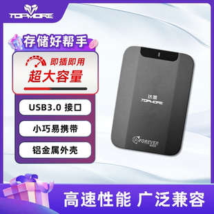 达墨永恒之星移动硬盘1TB外接机械硬盘大容量铝合金电脑外置存储