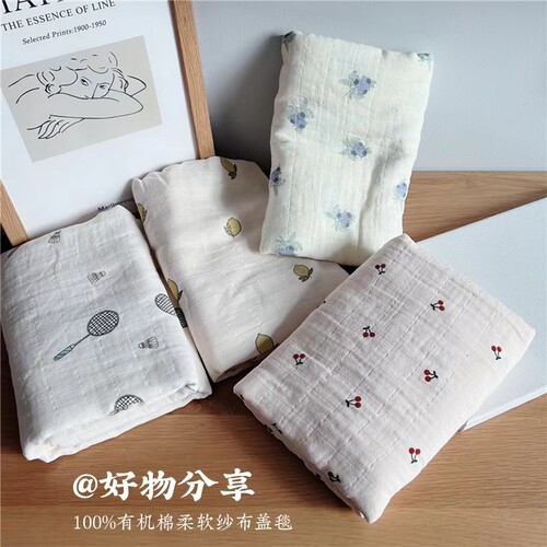 ins有机棉纱布盖毯包巾襁褓婴儿