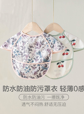 2023夏季新款宝宝防水防油罩衣熊猫樱桃印花透气婴幼童围兜口水巾