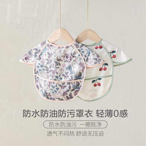 夏季新款透气印花宝宝罩衣围兜